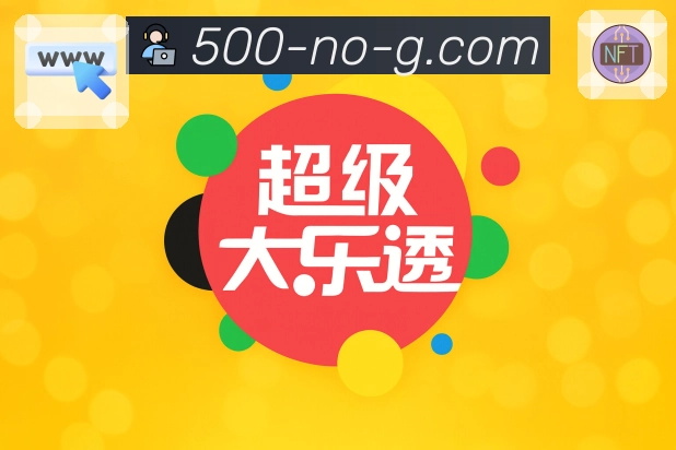 品牌影响力与荣耀共生