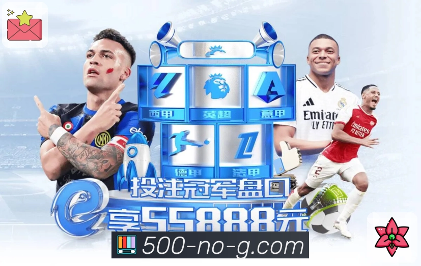 品牌影响力与荣耀共生